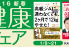 あなたは縦派、それとも横派？　「縦書きWebデザインアワード」開催中