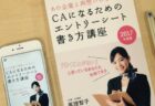 【プレスリリース】メディアドゥ、ZITTO 社が運営する総合電子書籍ストア「いつでも書店」へビューアソリューション「MD Viewer」の提供開始