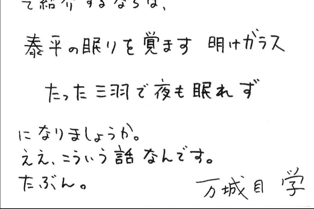 万城目学の最新小説『バベル九朔』が3月19日発売！